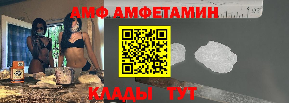 АМФЕТАМИН 98% Нурлат