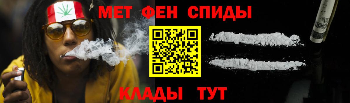 АМФЕТАМИН  АМФ VHQ  Вход с VPN  Нурлат  Amphetamine 