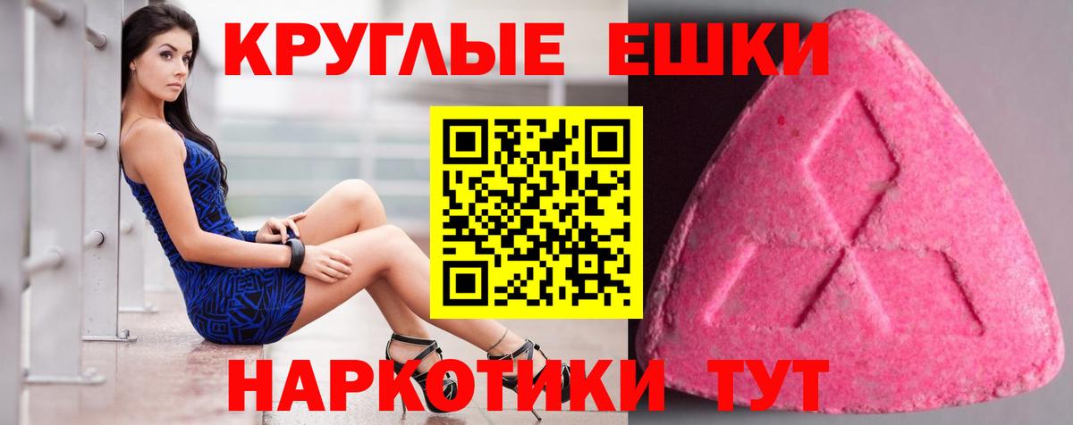 Нурлат  Ecstasy  Вход с VPN  ЭКСТАЗИ 99%  Экстази DUBAI 