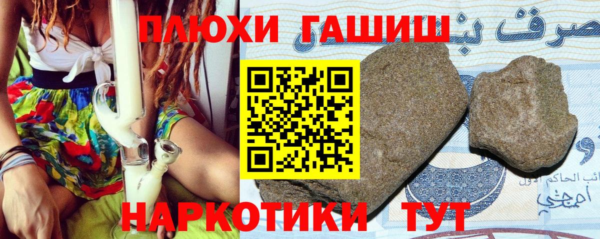 Кокаин Нурлат