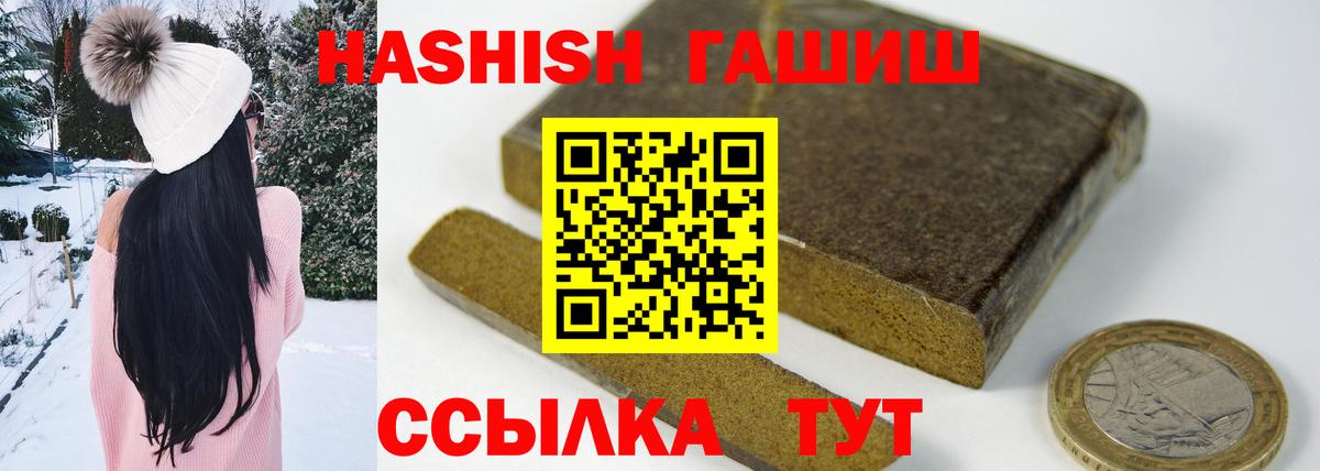 Alpha-PVP СК   NBOMe  МЕФ   Бошки Шишки  COCAIN  Нурлат  ГАШИШ  Вход с VPN  МЕФ 