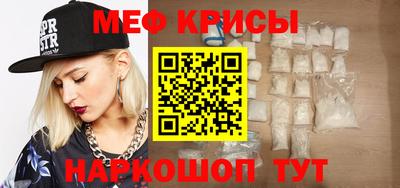 альфа пвп VHQ Северобайкальск