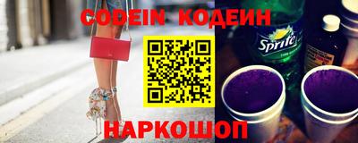 стафф Свободный