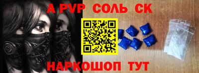 альфа пвп VHQ Северобайкальск