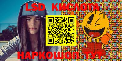 альфа пвп VHQ Северобайкальск