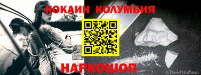 MDMA Premium VHQ Севастополь