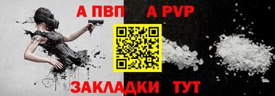 альфа пвп VHQ Северобайкальск
