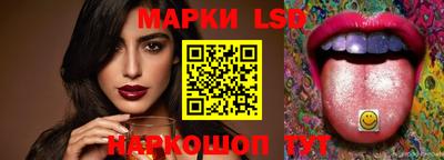 стафф Свободный