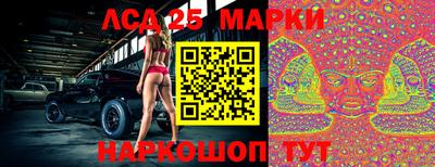 стафф Свободный