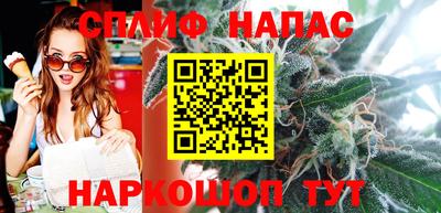 стафф Свободный