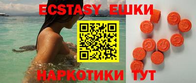 MDMA Premium VHQ Севастополь