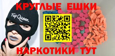 альфа пвп VHQ Северобайкальск