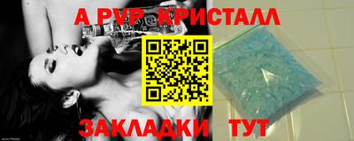 MDMA Premium VHQ Севастополь