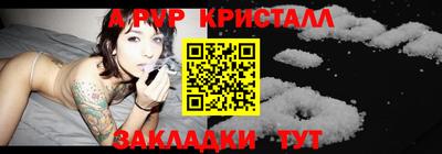 стафф Свободный