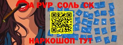 стафф Свободный