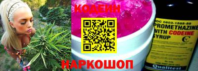 стафф Свободный
