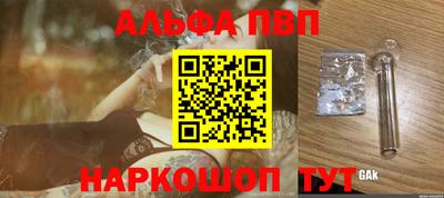 стафф Свободный