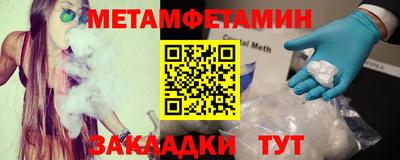 альфа пвп VHQ Северобайкальск