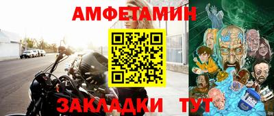 альфа пвп VHQ Северобайкальск