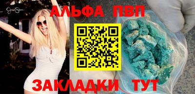 MDMA Premium VHQ Севастополь