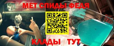 стафф Свободный