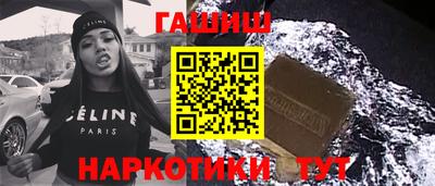 альфа пвп VHQ Северобайкальск