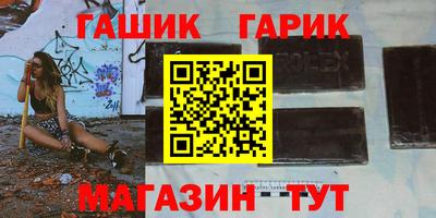 альфа пвп VHQ Северобайкальск