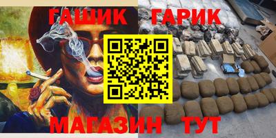 стафф Свободный