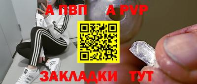 стафф Свободный