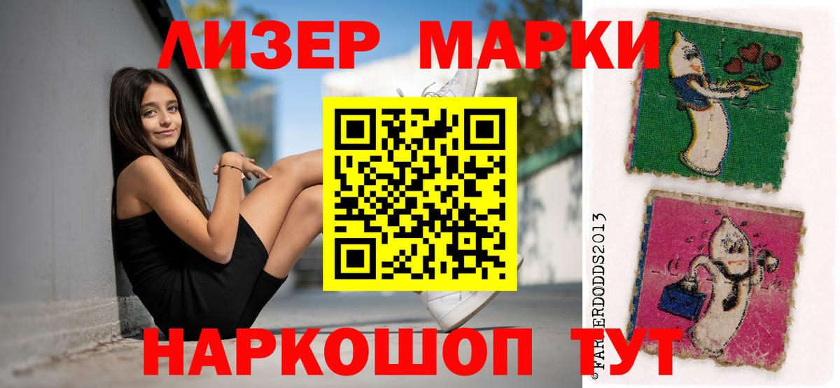 Нурлат  ЛСД экстази ecstasy  LSD-25 экстази кислота  Вход с VPN 