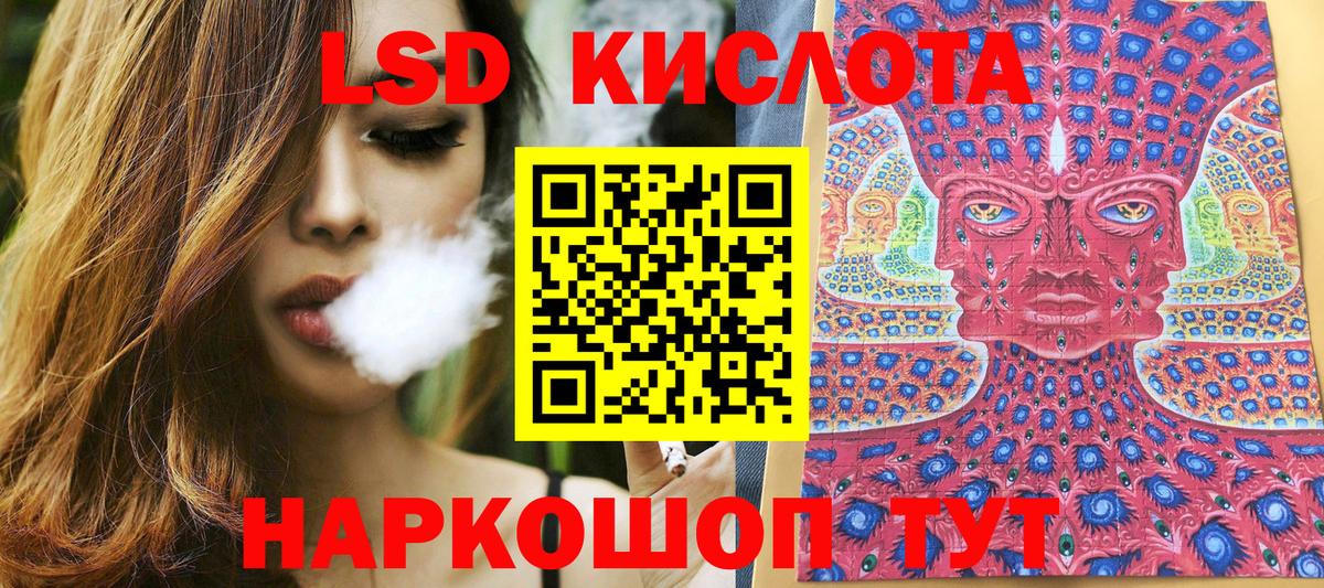 Марки N-bome 1,8мг Нурлат