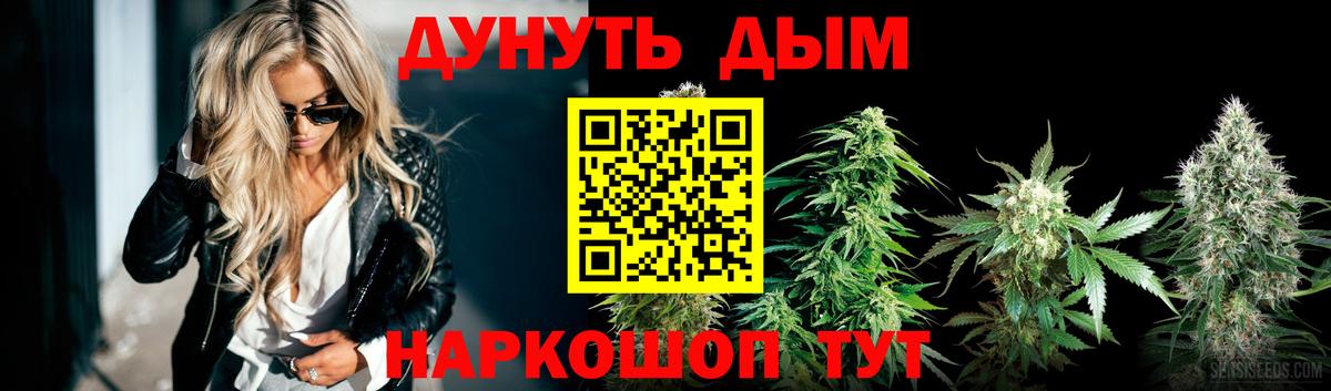 МАРИХУАНА ГИДРОПОН Нурлат