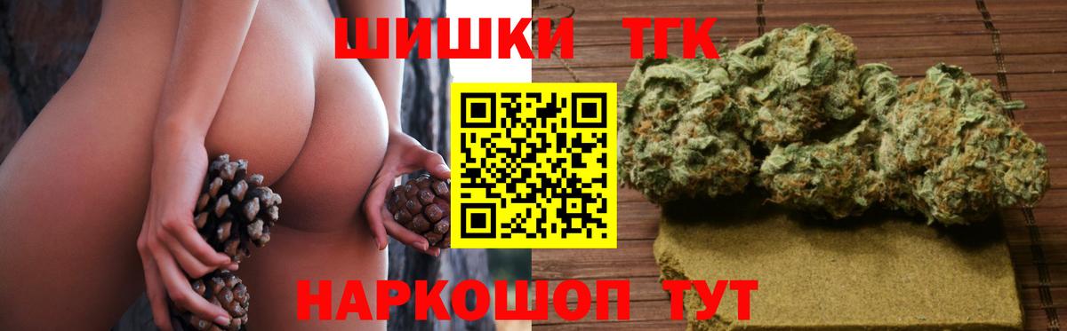 Нурлат  Конопля OG Kush  Каннабис VHQ  Вход с VPN  Каннабис Ganja 